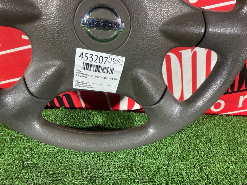 Руль, 3100 рублей, Солонцы