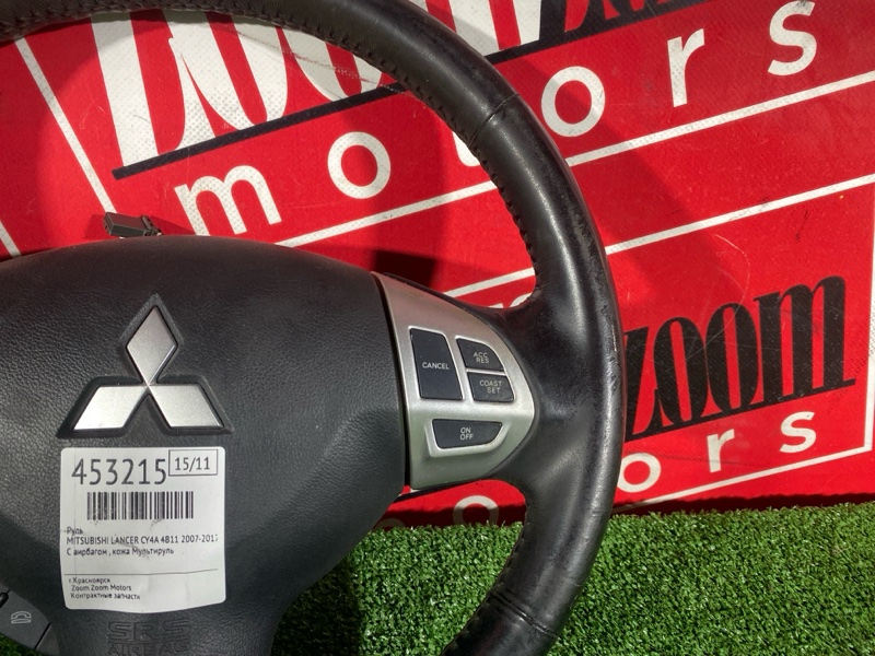 Руль, 6700 рублей, Солонцы