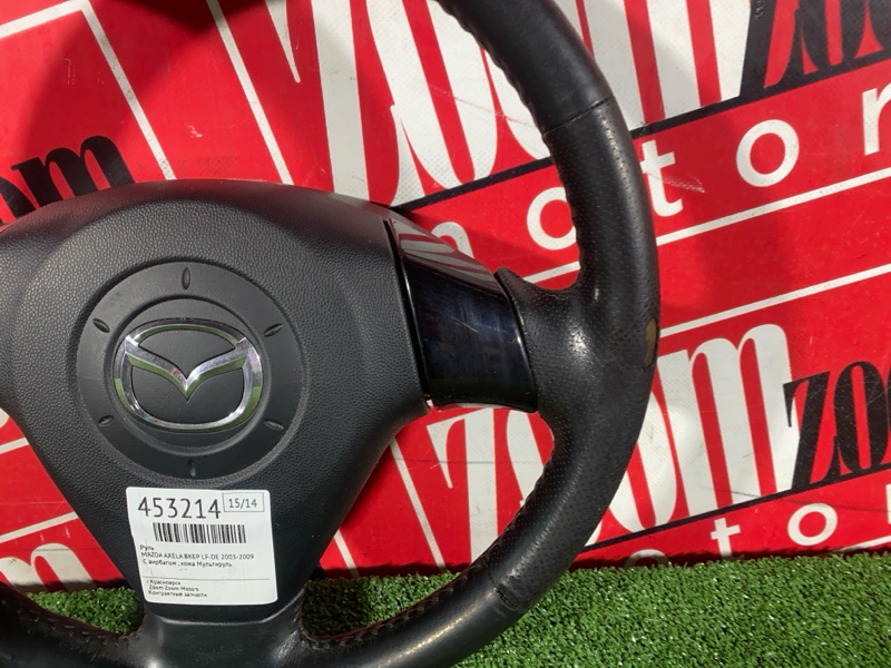 Руль, 2900 рублей, Солонцы