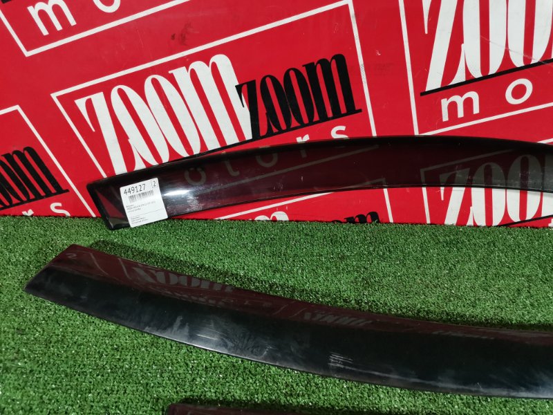 Ветровик, 1500 рублей, Солонцы