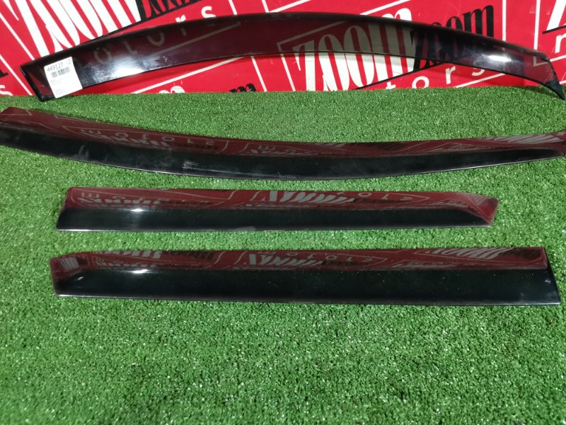 Ветровик, 1500 рублей, Солонцы