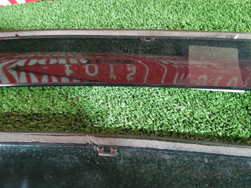 Ветровик, 1500 рублей, Солонцы