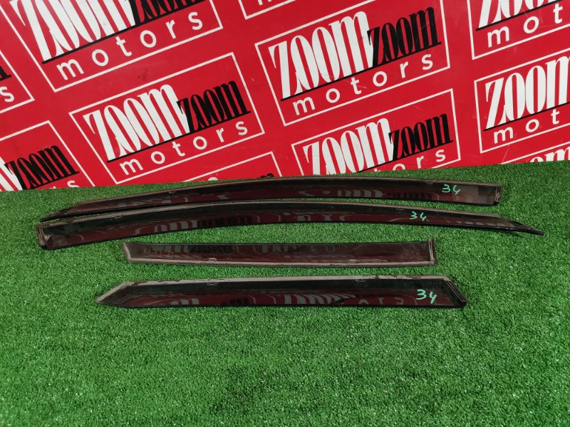 Ветровик, 1500 рублей, Солонцы