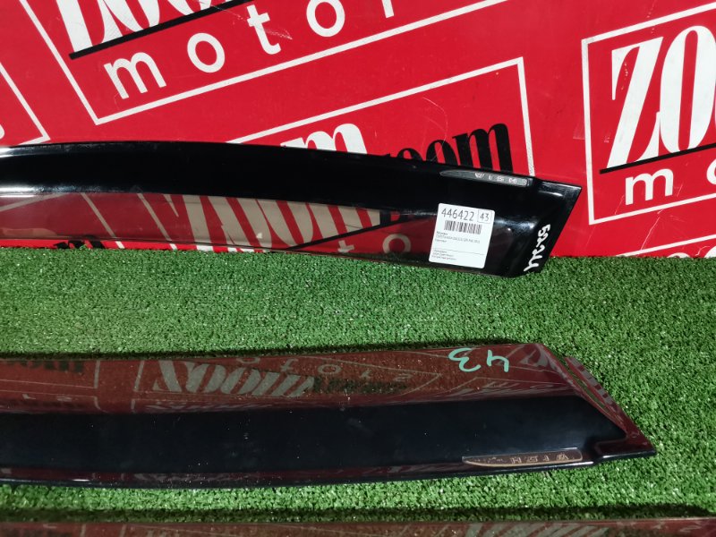 Ветровик, 2400 рублей, Солонцы