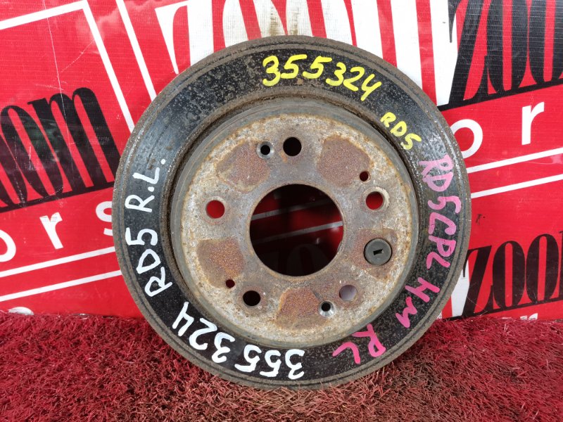 Диск тормозной, 900 рублей, Красноярск