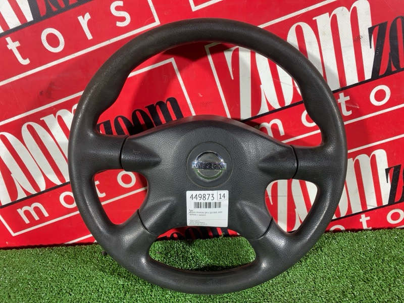 Руль, 5700 рублей, Солонцы