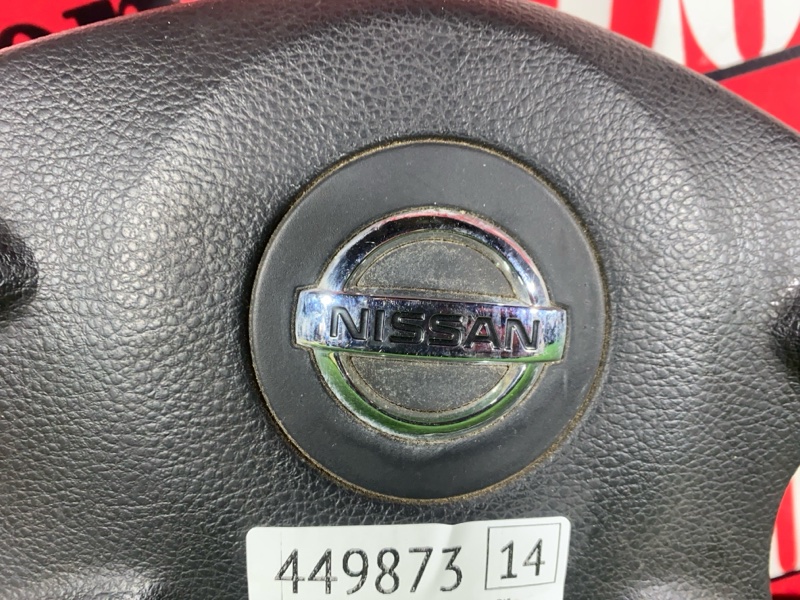 Руль, 5700 рублей, Солонцы