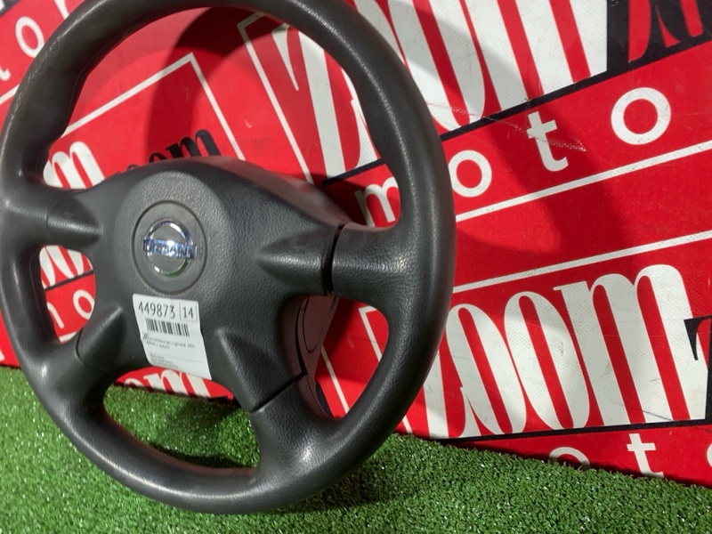 Руль, 5700 рублей, Солонцы