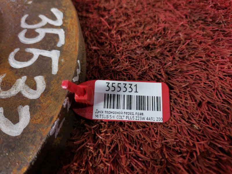 Диск тормозной, 700 рублей, Красноярск