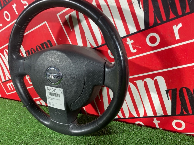 Руль, 7600 рублей, Солонцы