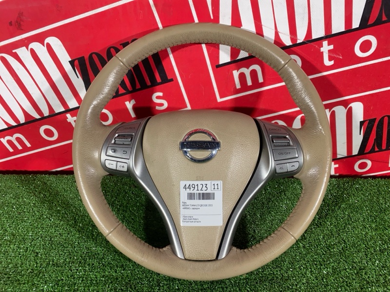 Руль, 23800 рублей, Солонцы