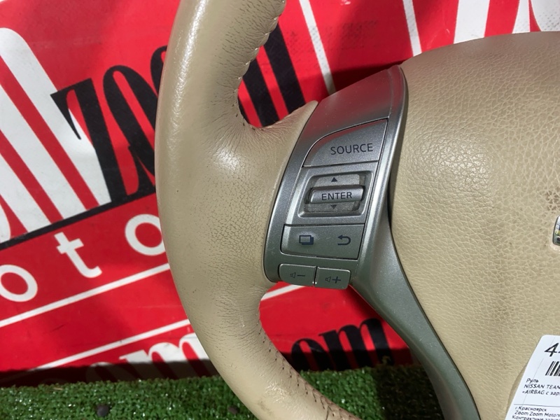 Руль, 23800 рублей, Солонцы