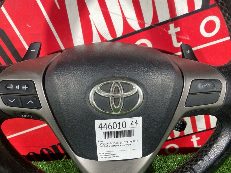 Руль, 19000 рублей, Солонцы