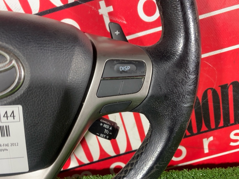 Руль, 19000 рублей, Солонцы