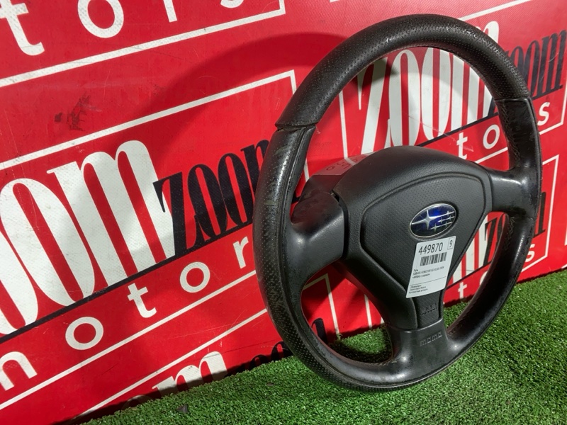 Руль, 7600 рублей, Солонцы