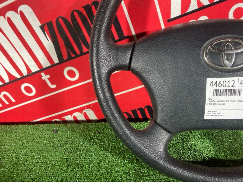 Руль, 19000 рублей, Солонцы