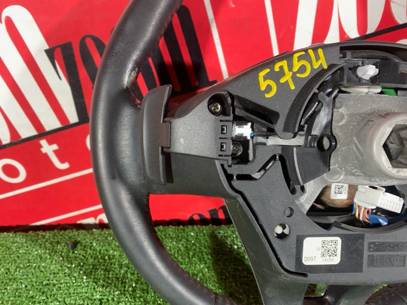 Руль, 11300 рублей, Солонцы