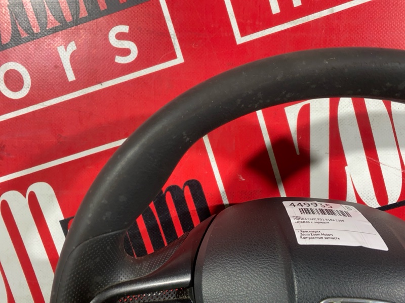 Руль, 7200 рублей, Солонцы