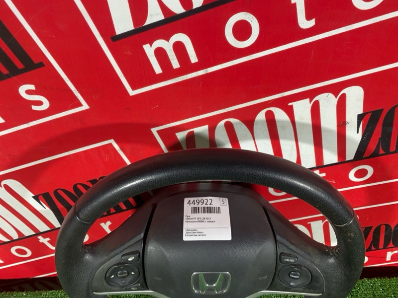 Руль, 14300 рублей, Солонцы