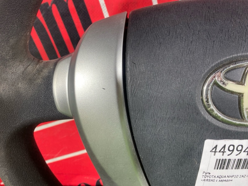 Руль, 9500 рублей, Солонцы