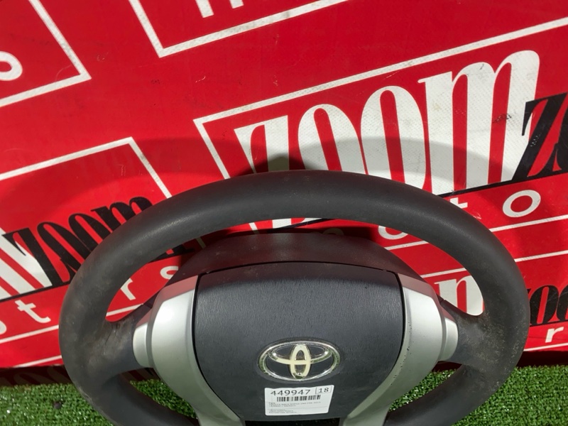 Руль, 9500 рублей, Солонцы