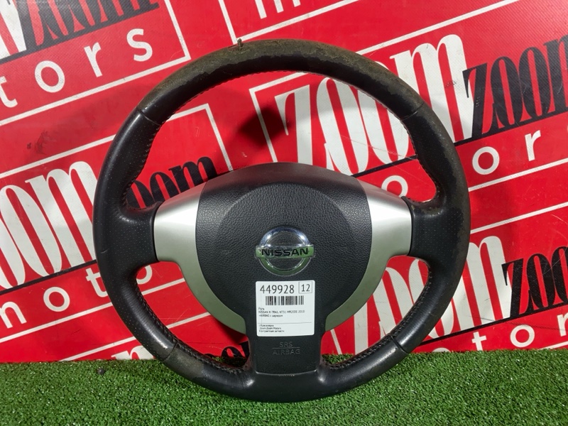 Руль, 7600 рублей, Солонцы