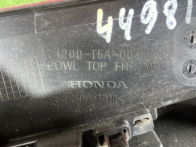 Решетка под лобовое стекло, 1900 рублей, Солонцы