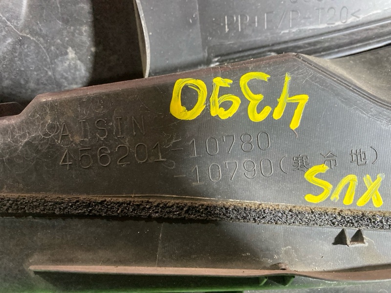 Решетка под лобовое стекло, 1300 рублей, Солонцы