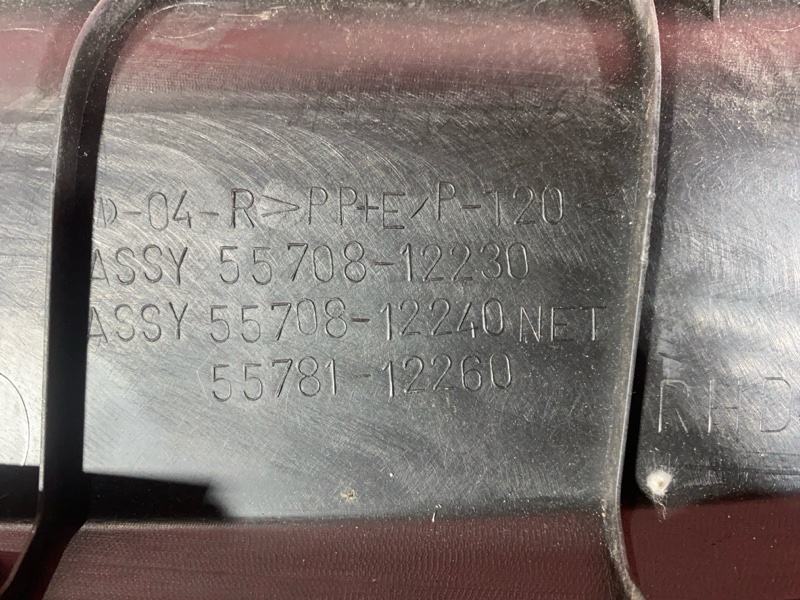 Решетка под лобовое стекло, 1000 рублей, Солонцы