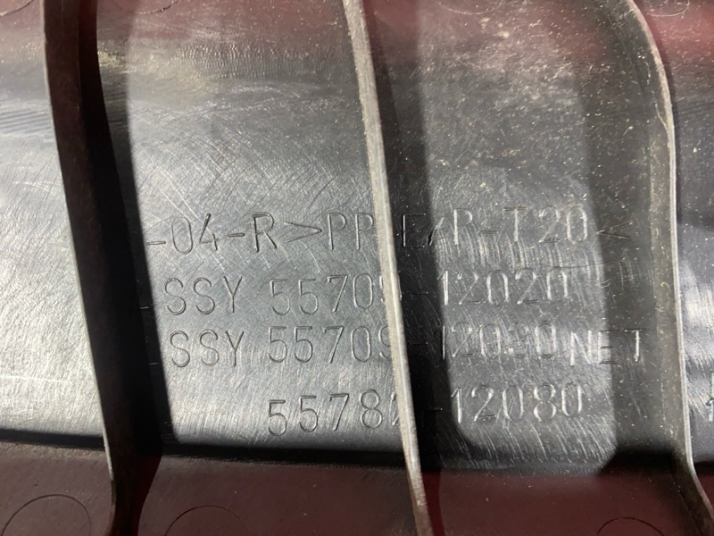 Решетка под лобовое стекло, 1000 рублей, Солонцы