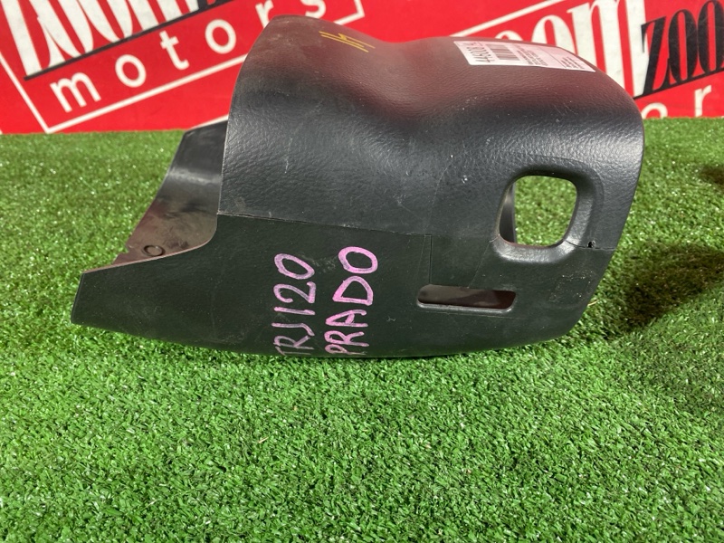 Кожух рулевой колонки, 500 рублей, Солонцы