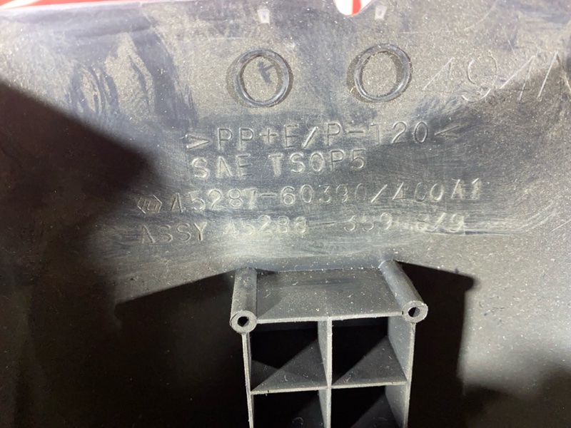 Кожух рулевой колонки, 500 рублей, Солонцы