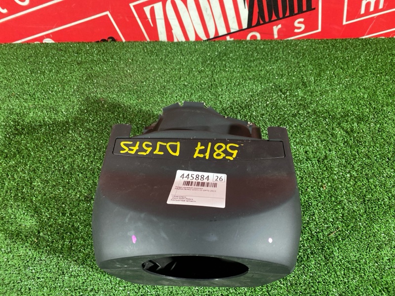 Кожух рулевой колонки, 500 рублей, Солонцы