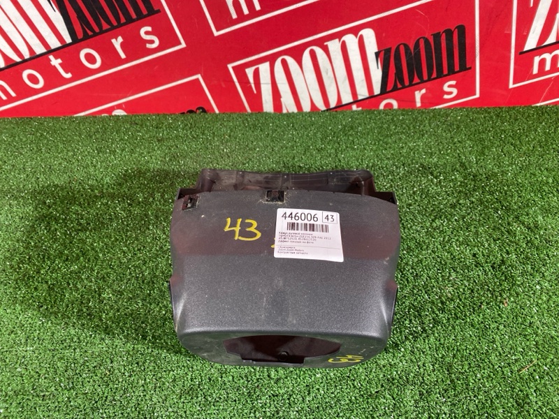 Кожух рулевой колонки, 500 рублей, Солонцы