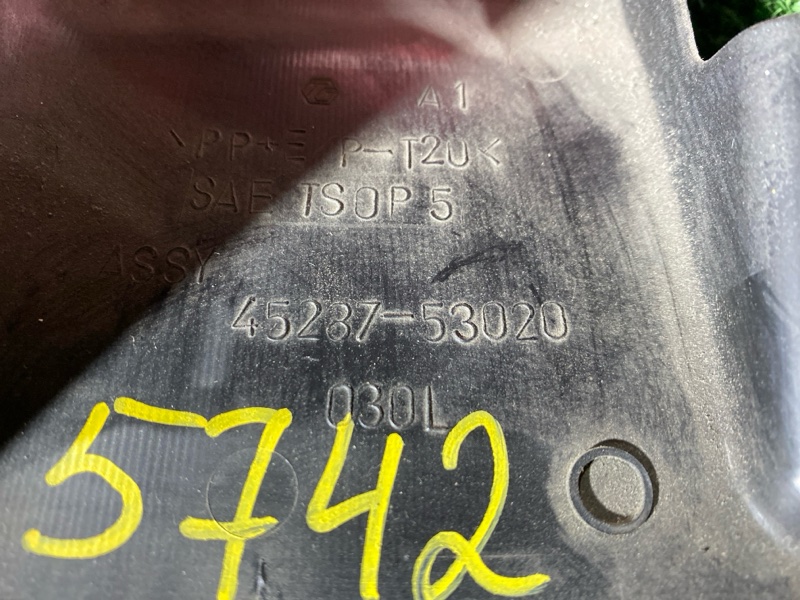 Кожух рулевой колонки, 500 рублей, Солонцы