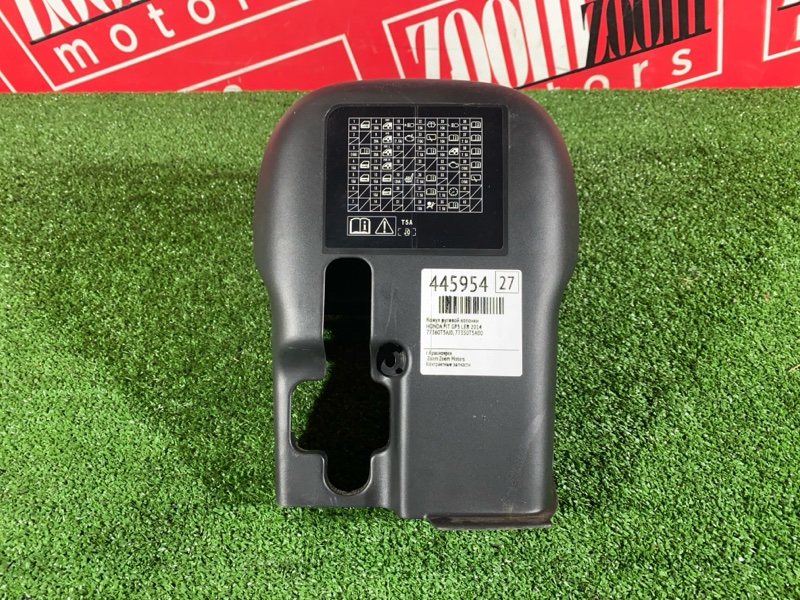 Кожух рулевой колонки, 500 рублей, Солонцы