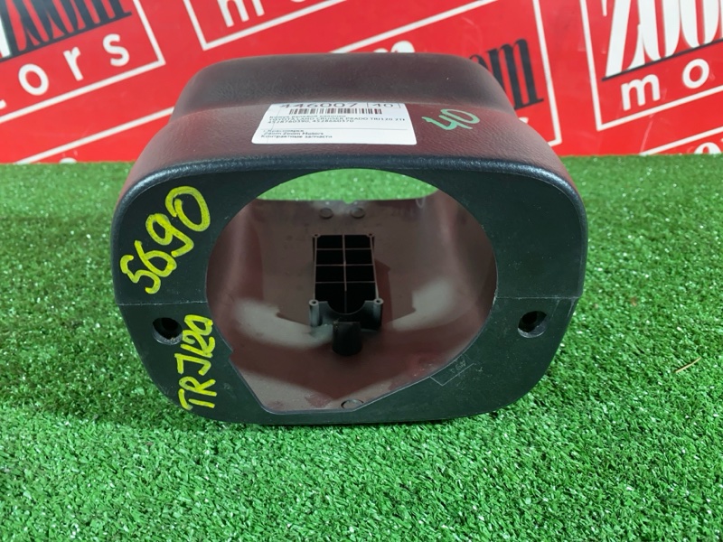 Кожух рулевой колонки, 500 рублей, Солонцы