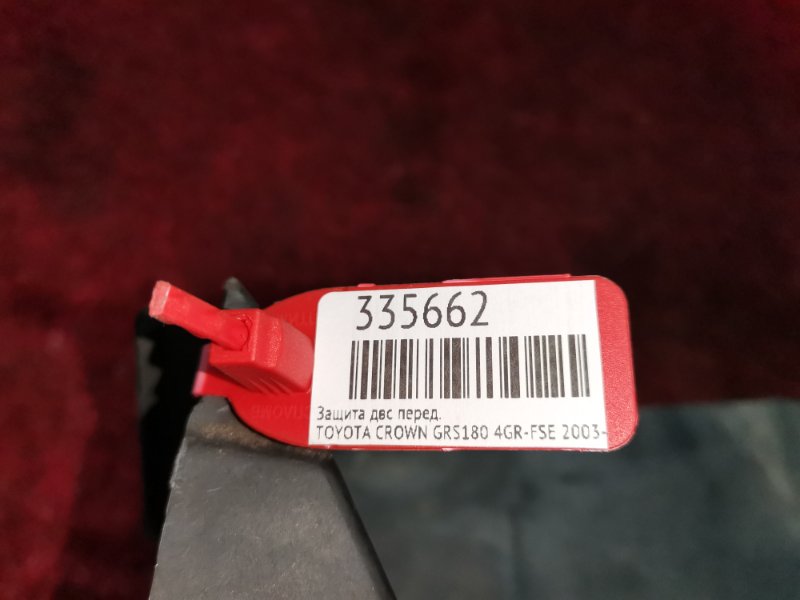 Защита бампера, 800 рублей, Красноярск