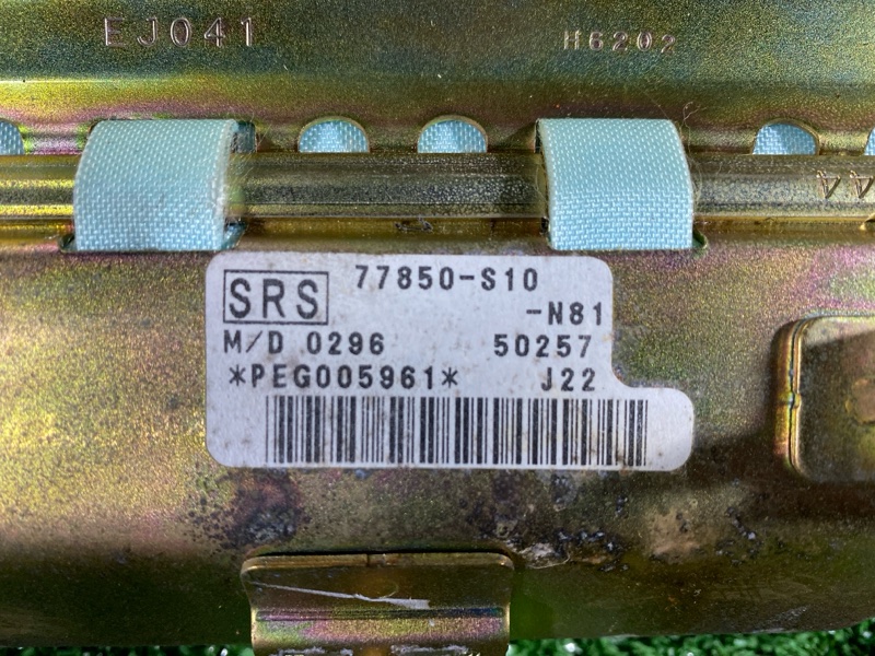 Аирбаг, 2400 рублей, Солонцы