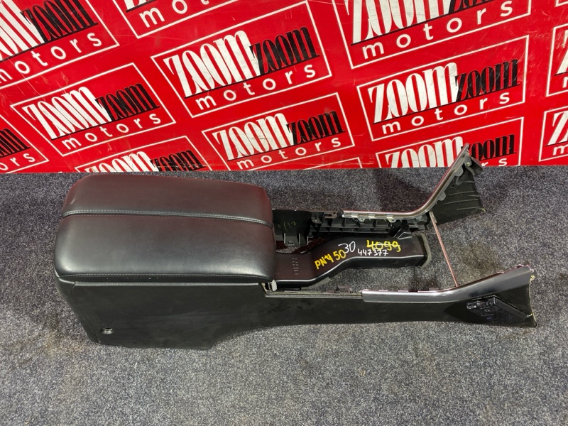 Подлокотник, 2900 рублей, Солонцы