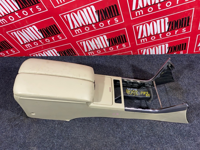 Подлокотник, 2900 рублей, Солонцы