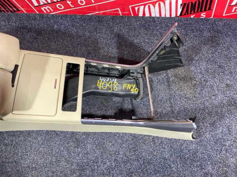 Подлокотник, 2900 рублей, Солонцы