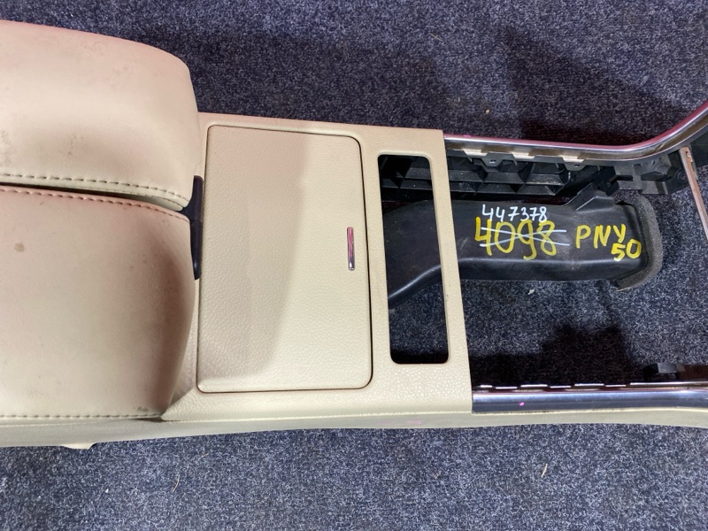 Подлокотник, 2900 рублей, Солонцы