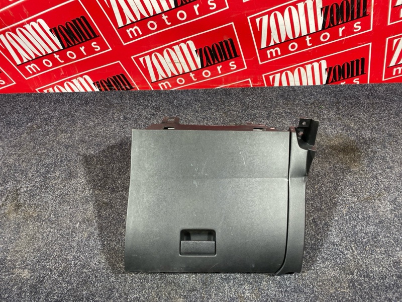 Бардачок, 1500 рублей, Солонцы