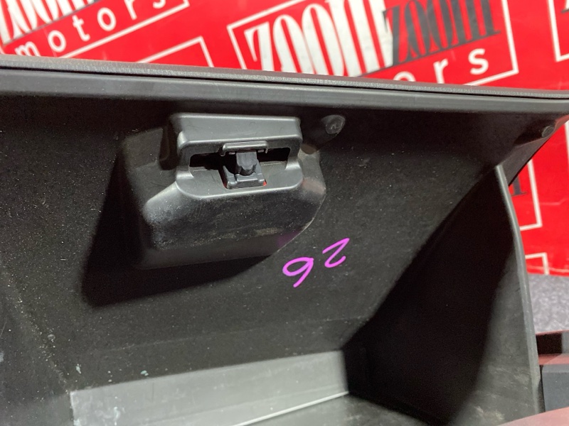 Бардачок, 1500 рублей, Солонцы