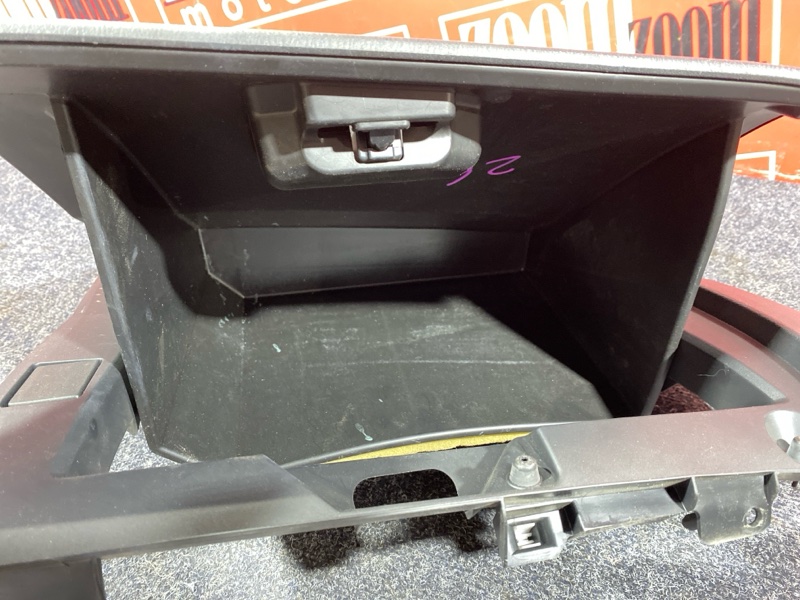 Бардачок, 1500 рублей, Солонцы