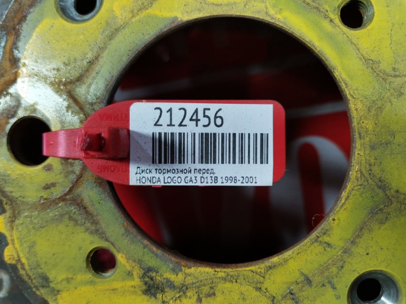 Диск тормозной, 800 рублей, Красноярск