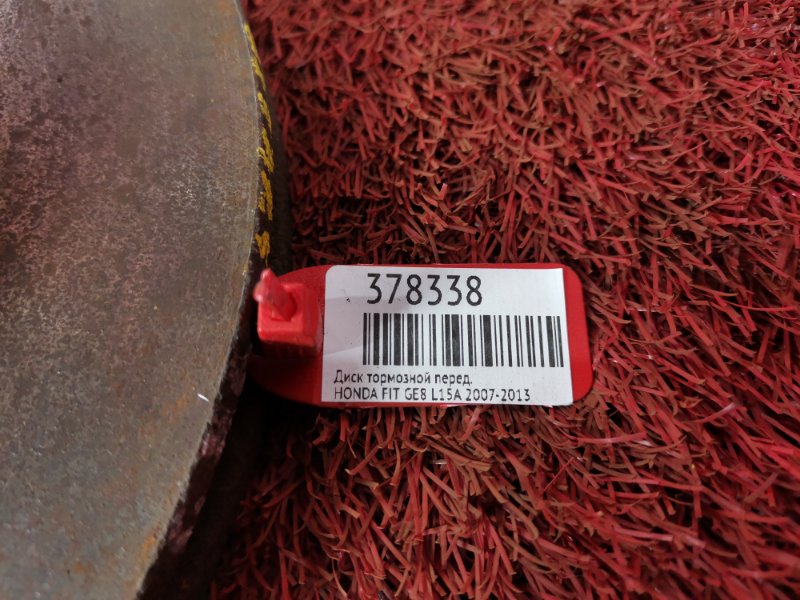 Диск тормозной, 500 рублей, Красноярск