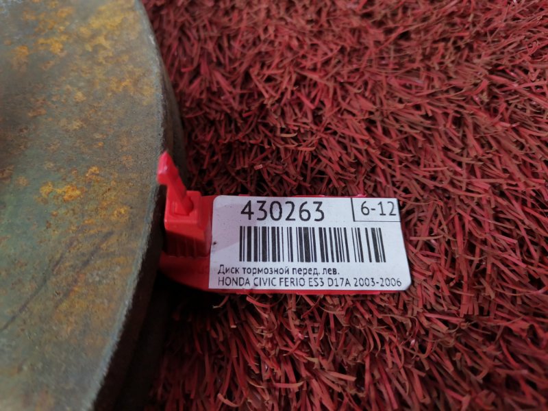 Диск тормозной, 900 рублей, Красноярск