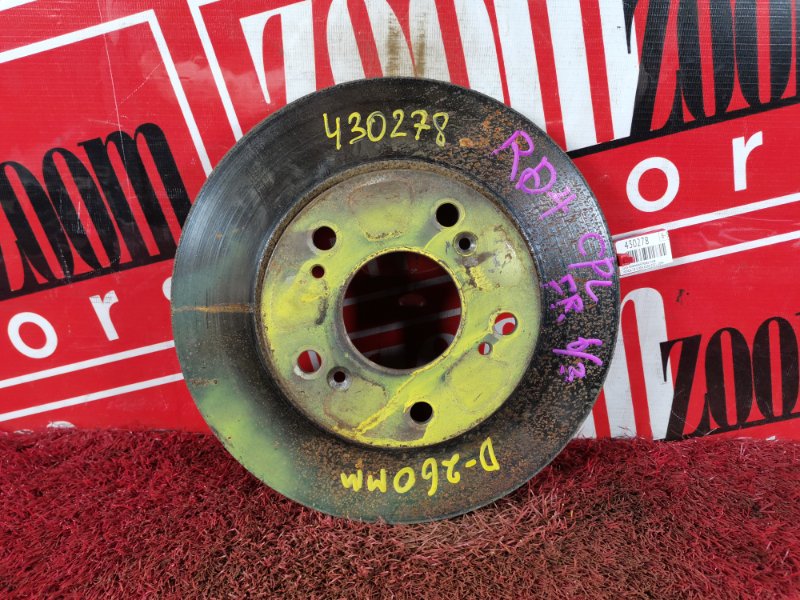 Диск тормозной, 800 рублей, Красноярск